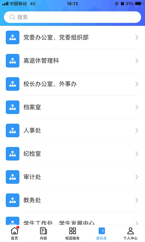 葡萄游戏app入口官网3